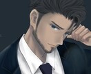 なんでも、話し聞きます 恋愛、愚痴、仕事、なんでも気軽に！ イメージ1