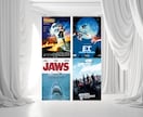 映画ポスター風ウェルカムボード作ります だれとも被らないウェルカムボードを作りませんか？ イメージ5