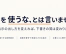 AIで書いたESを、「選考通過する」形に整えます ｜ AI特有の「読み飛ばされる書き方」を採用側目線で修正！ イメージ3