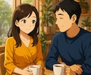 あなたの恋バナお聞きします 恋に疲れた夜、電話で一息しませんか❣️ イメージ2