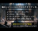 業界歴14年。プロの補正込フルミックスを提供します ピッチ補正から音圧調整まで、プロが全てコミコミで仕上げます イメージ3