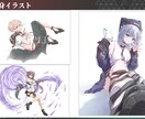 キャラクター立ち絵描きます 活動用、趣味観賞用など様々なジャンルに対応します！ イメージ3