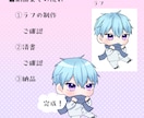 あなたのためのこだわりの1枚イラスト描きます 選べるテイスト☆アイコン、一枚絵、MV、ゲームスチルに！ イメージ5