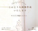 画像作成承ります Canva proで画像を作成いたします。 イメージ1