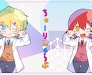 魅力的で高品質な一枚絵を描きます 【活動者様向け！】商用費込み！オリジナル絵で魅力的に見せる！ イメージ7