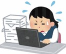 がんばっている貴方へリーディングメッセージ届けます がんばっているあなたへ素敵なメッセージ届けます イメージ2