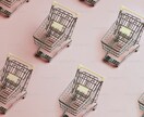 BASE／商品登録代行致します 1商品200円で承ります。お気軽にお問い合わせください。 イメージ1