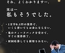 Webライターとして独立するノウハウを教えます 月商60万円の現役Webライターがマンツーマン指導 イメージ3