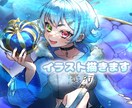 華やかなオリジナルイラストを作成いたします お求めのイラストを2週間〜１ヶ月で作成いたします。 イメージ1