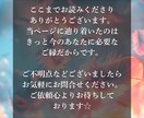 不倫・複雑恋愛、彼の本音と二人の今後を読み解きます 彼の気持ちは偽り？二人の未来は？その問いに答えを出します。 イメージ8