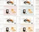 筆感×優しい雰囲気のうちの子・ペット名刺制作します ２頭限定！印刷代込み100枚！オフ会・イベントで大活躍♩ イメージ2