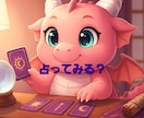 オールジャンル対応！迷いが直ぐ晴れます どんな結果が出るか？ぜひ沢山のメニュー試してみて欲しいです！ イメージ2
