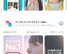 20代女性に刺さるプロフィール一緒に考えます 20代女性だからこそ等身大の意見をお伝えできます！ イメージ2