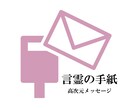 本来の自分を生きるための電話相談をしています オンラインは苦手な方、お電話でも言霊カウンセリング可能です！ イメージ2
