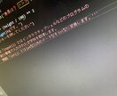 Python3のゲーム制作入門等教えます プログラミングを始めたい方にオススメ！！ イメージ1
