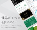 プロ級の名刺デザインを制作します オリジナルデザインを制作できます。 イメージ1