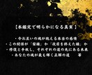 即日鑑定｜離婚・破局の迷いを視ます 【5000字越えの本格霊視鑑定】あなたの悩みを根本から紐解く イメージ5