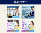 1,500円【20名様限定】でWEB画像を作ります ひと目で伝わり、売上・集客につながるWEB画像を提供します！ イメージ4
