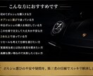 ポルシェ購入前の見積・仕様をチェックします 高額なポルシェだからこそ、ご購入前にセカンドオピニオンを是非 イメージ4