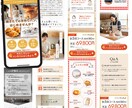 女性らしい世界観のLPを制作します 女性向けに特化した魅力的なLPデザインをお届け イメージ9