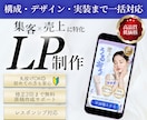 サロン・整体・ピラティス向け集客LPを制作します 構成・文章・デザイン・STUDIO実装まで丸投げOK イメージ1
