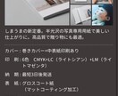 思い出のアルバム作成します 子供の成長過程や旅行の思い出を形に残しませんか イメージ3