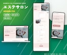 原稿なしOK！集客用LPを文章から作ります 質問に答えるだけ｜縦長1ページ・スマホ対応 イメージ8