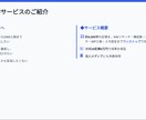 高品質SEO記事執筆します KW調査〜WP入稿まで丸投げOK イメージ2