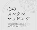 心に寄り添う霊感タロットで占います あなたの悩み、不安、痛みに道しるべを贈ります イメージ1
