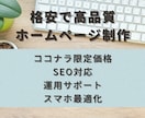 自分の会社や商品を発信したい方に広告制作します アイディアとサービスでお悩み解決いたします イメージ1