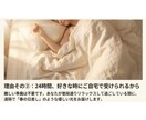 24時間の吉祥エネルギーヒーリングを行います 眠っている間も24時間包み込む吉祥の光で心身を整える極上ケア イメージ6