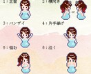 ドット絵作ります 席札などのDIYに使えるドット絵を2名分作成します！ イメージ5