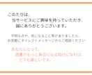 あなたの子育ての悩み、スッキリさせる本を紹介します 毎日忙しいママ・パパへ【育児書に特化した選書サービス】 イメージ7