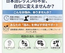 60分：日本語レッスンのやり方相談受け付けます 日本語教師初心者の方、経験15年～の私と相談しましょう イメージ3