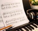 お好きな曲を弾きやすくアレンジした楽譜を作成します 現役ピアニスト、作曲家にお任せください イメージ1