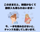 忙しいママのすき間時間でnote記事作成できます 育児・家事の合間に短時間でnote記事作成！副収入も目指せる イメージ5