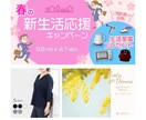 視線と心をつかむデザイン！お手頃価格で制作します ２枚以上で割引あり♪おまとめ割でさらにお得！ イメージ3