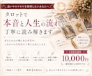 6月限定・あなたの本音と人生の流れを読み解きます あなたらしい未来へのヒントをタロットでお届けします イメージ1