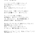 あなたの「こんな曲にしたい」を、一曲の物語にします 好きを、可愛くて特別な物語に。 イメージ2