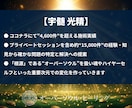 金運や”お金”に愛されない人生から解放します お金に対する意識の根底にある恐怖・拒絶・ブロックの除去 イメージ6