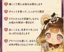 占い配信者が電話とタロットで鑑定します ３年間の鑑定歴を元にリアルタイムでお悩みに寄り添います イメージ4
