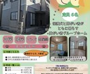 福祉系*チラシ作成します ◎日々の業務を全力サポート◎福祉事業  経験者が作る◎ イメージ3
