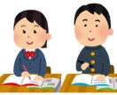 小学生・中学生のあらゆる学習のサポートをします わからない宿題、手に負えない課題を終える手伝いをします。 イメージ1