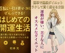 電子書籍代行制作いたします 打ち合わせだけで表紙から出版までお任せ！ イメージ2