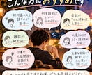 気楽な雑談であなたの会話練習に付き合います 顔出しなしOK♪楽しく話しながら雑談力を磨きませんか？ イメージ2