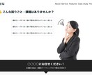 先着1名限定半額、ペライチでLP制作いたします 反応率が上がる。最短３日・スマホ対応・格安・高品質LP イメージ3