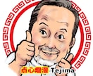 アー写に！似てる×可愛いキャラ似顔絵描きます 音楽活動やアート活動に！衣装や表情変更などでセット販売も可！ イメージ9