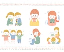 商用◎二次利用◎イラストカット3枚セット描きます コンテスト受賞歴有のイラストレーターが描きます！ イメージ3