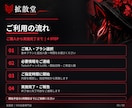 2時間！ライブ配信の視聴者100人増やします Twitch(ツイッチ)の同接｜時間指定無料・当日対応可能 イメージ5