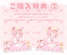 かわいいローズガーデンミニキャラ制作します ✧商用利用込み✧お茶会をイメージしたクラシカル衣装！ イメージ7